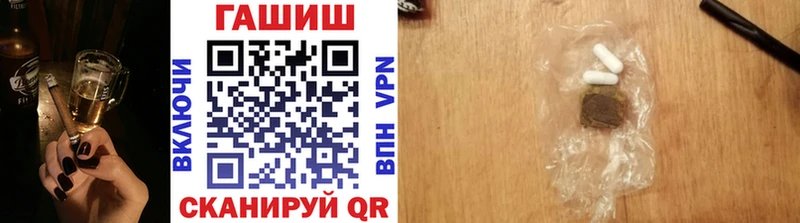 Купить наркотики Чебоксары Кодеин  A PVP  ГАШИШ  МЕФ  Канабис 