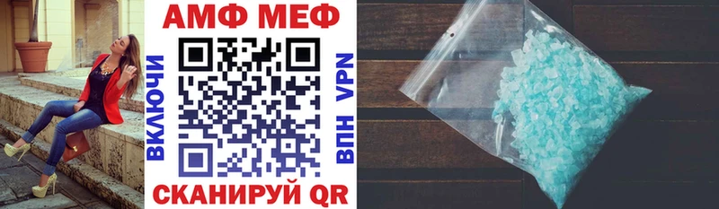 Амфетамин VHQ  Чебоксары 