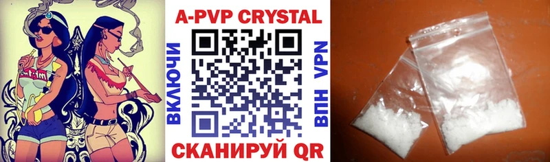APVP мука где найти наркотики мега зеркало Чебоксары