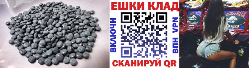 Экстази 280мг  что такое наркотик  Чебоксары 