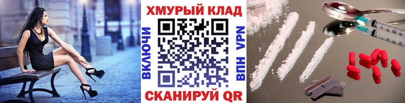 ГЕРОИН афганец  маркетплейс как зайти  Чебоксары 