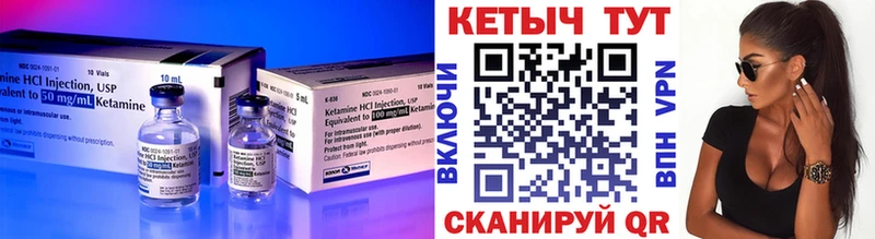 где можно купить   Чебоксары  Кетамин ketamine 