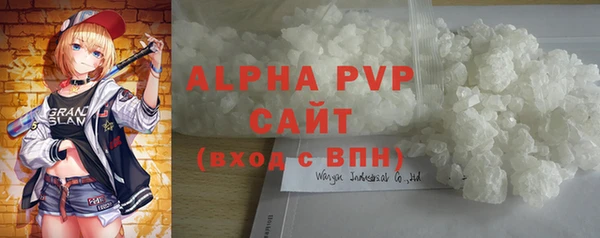 прущий лед Армянск
