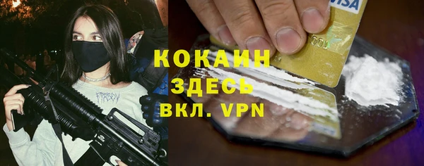 прущий лед Армянск