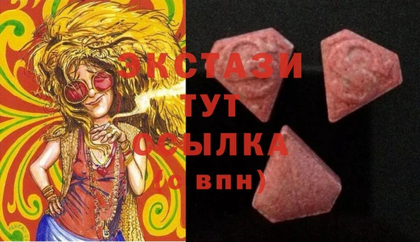 синтетический гашиш Балабаново
