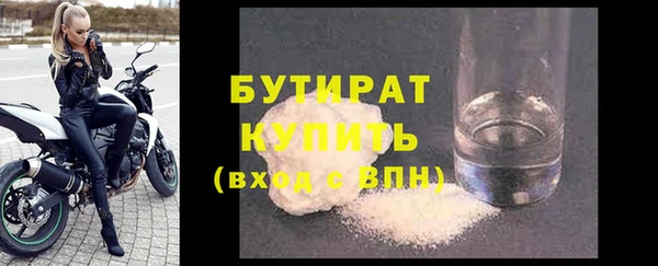 прущий лед Армянск