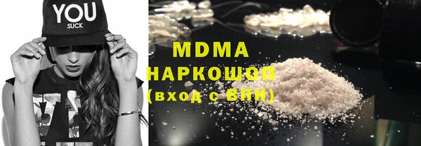 прущая мука Арсеньев