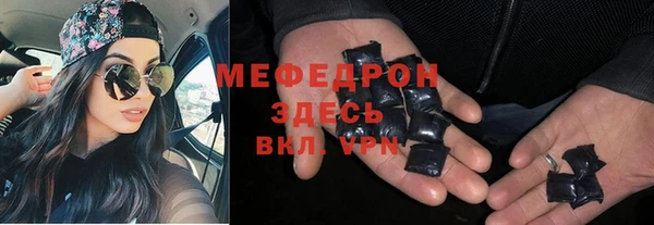 spice Аркадак