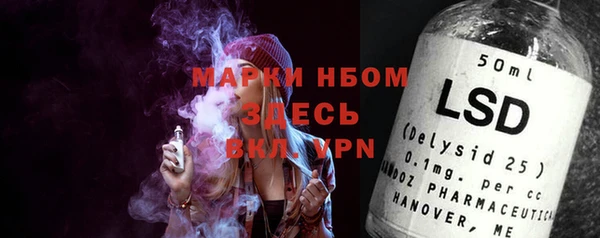 прущий лед Армянск