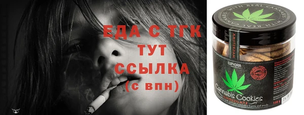 прущий лед Армянск