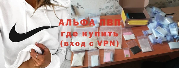 прущий лед Армянск