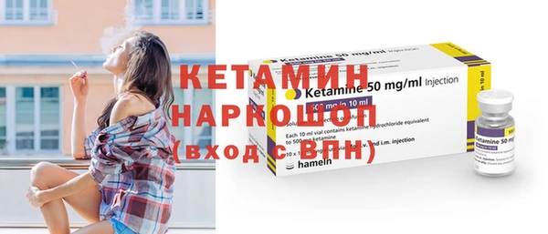 MDMA Premium VHQ Бородино
