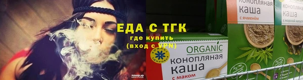spice Аркадак