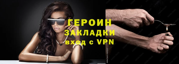 не бодяженный Балахна