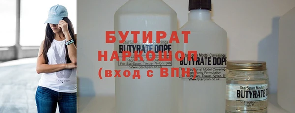 синтетический гашиш Балабаново