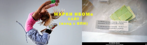 прущий лед Армянск