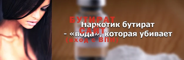 синтетический гашиш Балабаново