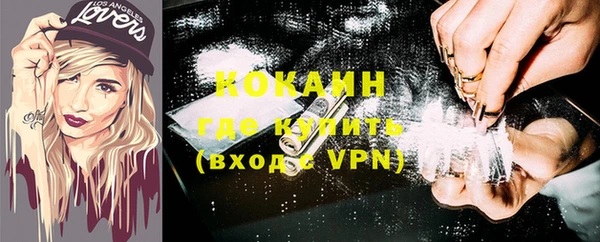 не бодяженный Балахна