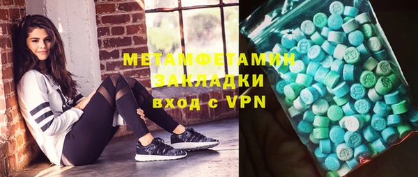 не бодяженный Балахна