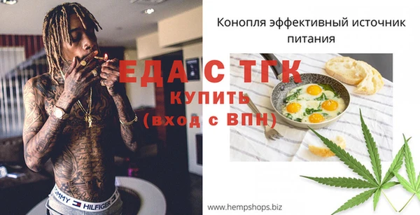 spice Аркадак