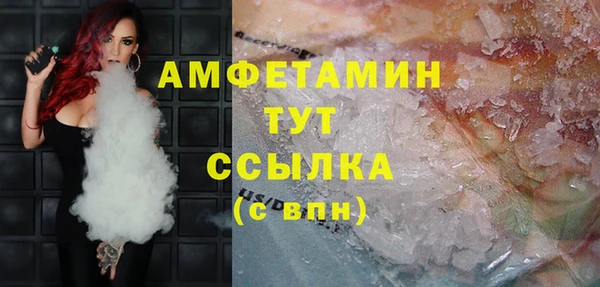 прущий лед Армянск