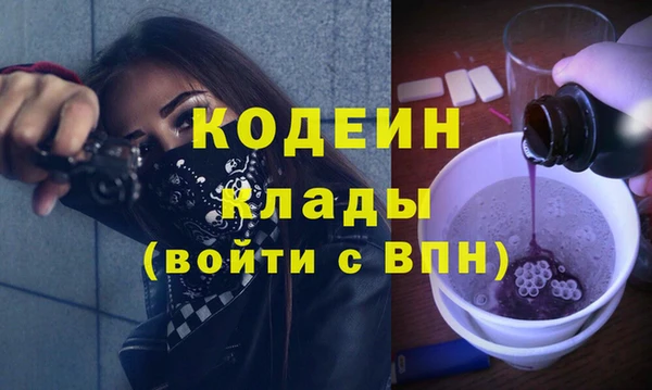 2c-b Баксан