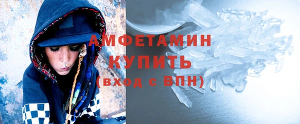 синтетический гашиш Балабаново