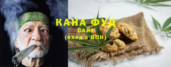 синтетический гашиш Балабаново