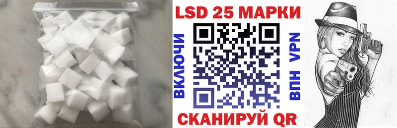 наркота  Чебоксары  LSD-25 экстази ecstasy 