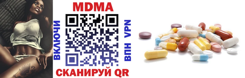 МДМА crystal  Чебоксары 