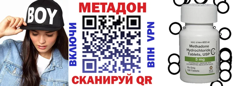 МЕТАДОН мёд  Чебоксары 