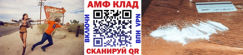 hydra ТОР  купить наркотики цена  Чебоксары  Метамфетамин витя 