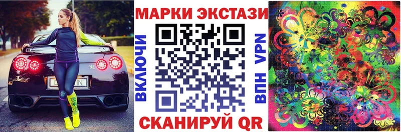 где можно купить наркотик  Чебоксары  Наркотические марки 1500мкг 