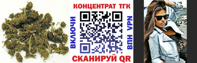 darknet какой сайт Чебоксары ТГК концентрат